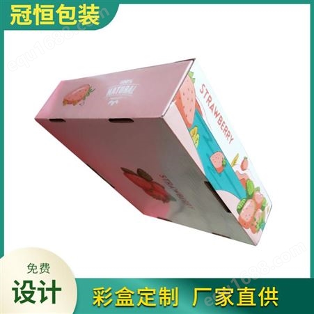 手机壳包装盒 印刷彩盒 白色飞机盒深圳厂家定制