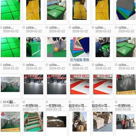 注塑模具上海一东地板砖模具制造防静电地板低价格厂家批发机房专用抗静电地板生产供应