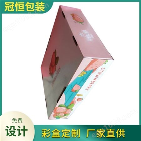 手机壳包装盒 印刷彩盒 白色飞机盒深圳厂家定制