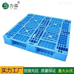网格川字塑料托盘 仓库货架叉车栈板 生产塑胶垫仓地台卡板