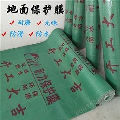 装修用编织袋 红旗塑业 编织袋厂家出售地板保护膜 宽度长短可定制