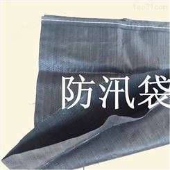 生产防汛沙子包装袋 抗洪装沙土编织袋厂家出售 灰色编织袋