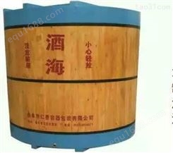 老式桑纸木酒海   原生态木制酒海  储存用白酒酒类容器