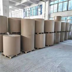 舜景 国产箱板纸 250g单面箱纸板 300g 挂面箱纸板 双挂面箱纸板