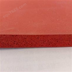 防火阻燃密封条 导热硅胶精密模切 红色硅胶板