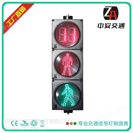 广西玉林交通信号灯，LED红绿灯，LED交通灯 LED交通指示灯