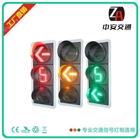 湖南交通提供广州SCATS系统配套交通信号灯红绿灯机动车道灯