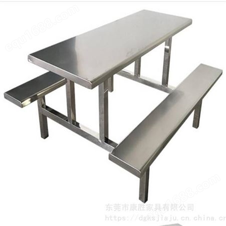 广州学生不锈钢四人餐桌椅价 学校食堂餐桌椅工厂康胜