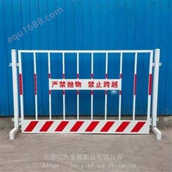 基坑围栏 基坑临时防护栏 仁久金属 品质可靠 良心价鹤壁