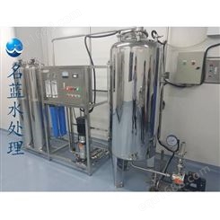 重庆LRO-CQ-2T纯水处理设备公司