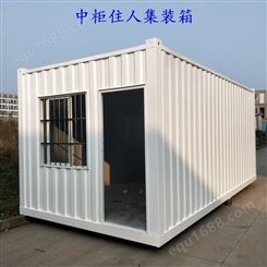 重庆巴南区活动房 住人集装箱房屋价格 中柜 品牌