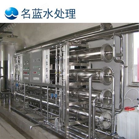 重庆LRS-1TCQ生活饮用水处理设备生产厂家