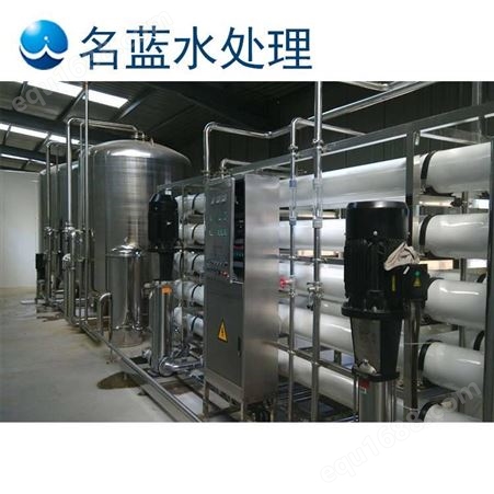 贵阳LRS-9TCQ地下水处理设备厂家