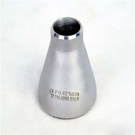 杰胜供应 Q235B异径管大小头碳钢 无缝同心焊接变径管 压制大小头