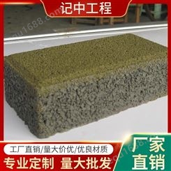武汉透水砖-陶瓷透水砖-砂基透水砖报价-记中工程