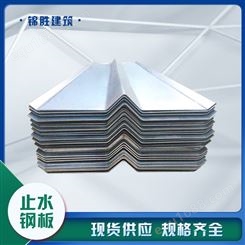 河北锦胜现货供应紫铜止水钢板-钢板止水带可定制