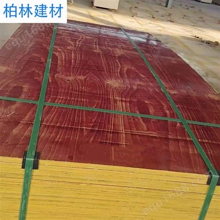 覆膜建筑木模板 工地施工专用 支持尺寸规格定制