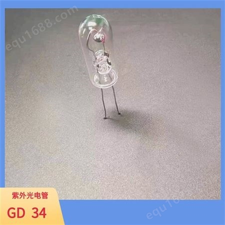 GD34光电管 火检探头 传感器火焰探测器性能稳定