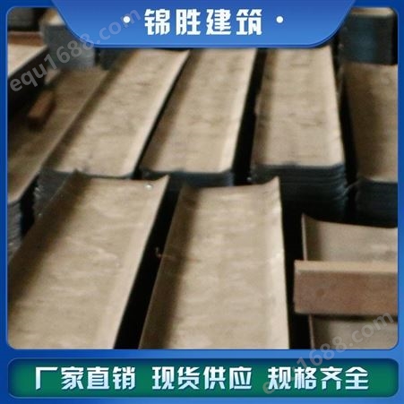 锦胜供应建筑施工止水钢板-钢板止水带可定制