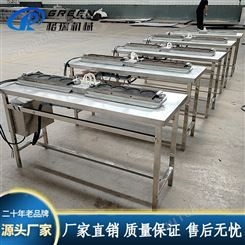 蛋饺机器 全自动蛋饺生产线 广西蛋饺机批发 格瑞机械