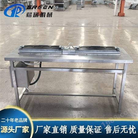 蛋饺设备 全自动蛋饺生产线 广西蛋饺机批发 格瑞机械