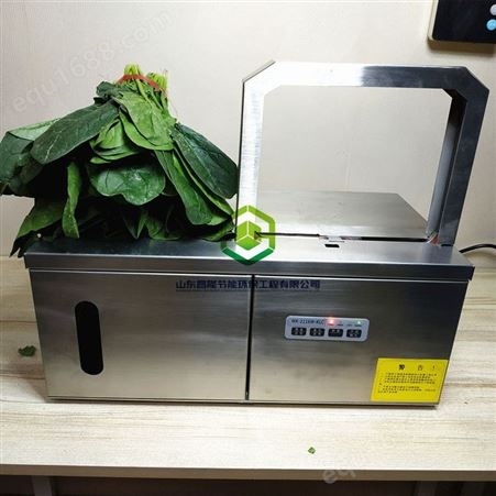 超市韭菜豆角扎捆机 自动青菜打捆机 超市青菜捆绑机