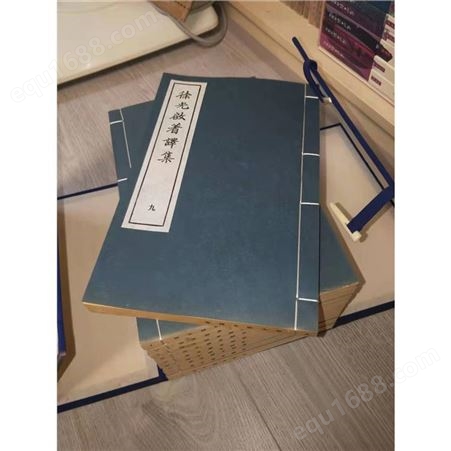 旧书本回收 上海手稿回收诚信回收