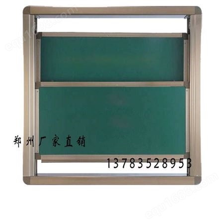 郑州学校 推拉绿板 推拉白板 组合式推拉板 利达文仪升降黑板