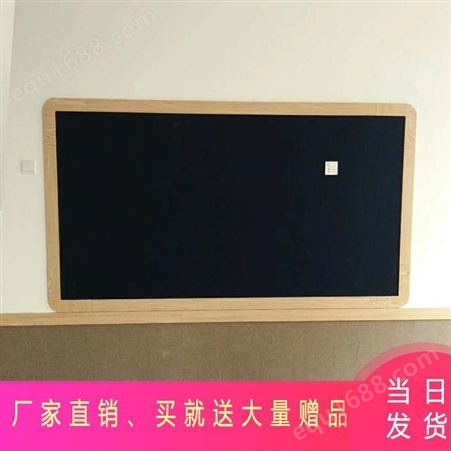 磁性挂式白板 教学家用粉笔写字黑板 60cm*45cm正白反绿板 利达文仪