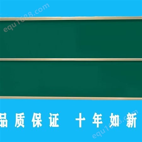 郑州推拉教学白板 黑板 升降式绿板 电子白板 利达文仪白板定做