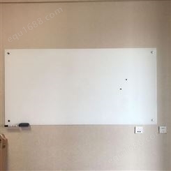 钢化玻璃白板 墙面挂式 磁性壁挂办公写字玻璃板 多款颜色可选