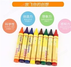 DHA油画棒覆盖性强可水洗油画棒 叠色强儿童美术涂鸦蜡笔