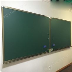 利达来电订货大量销售平面黑板 1.2*2.4绿板白板大黑板平面教学