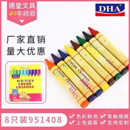 彩色画笔蜡笔套装量大优惠