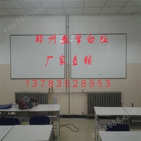 郑州大学多媒体阶梯教室上下推拉升降磁性黑板挂式组合大号绿白板 利达文仪