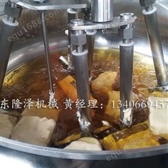 650L行星搅拌酱料炒锅 火锅底料加工机械 沙茶酱夹层锅