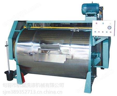 大庆市工业洗衣机质量工期有保证，订购购享 水洗厂设备航星洗涤机械