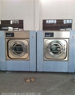 重庆酒店洗衣房设备，水洗设备，衣物烘干机，全自动洗脱机厂家