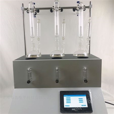 食品二氧化硫蒸馏仪