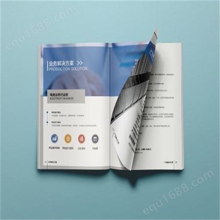 设计印刷高档些的广告画册价格 广告画册印刷厂