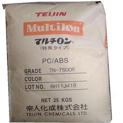 PC/ABS日本帝人MK-1000A