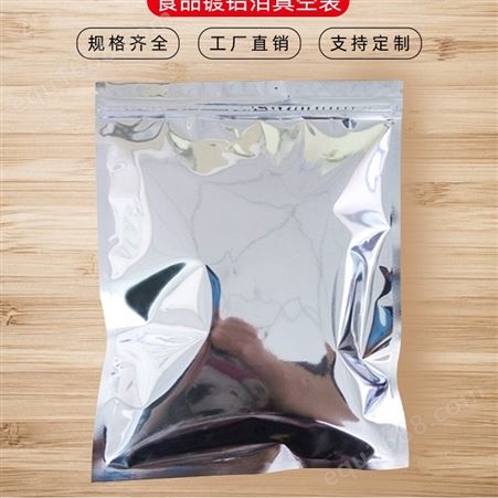 厂家定做生产食品袋 耐高温蒸煮袋 透明高温蒸煮袋 青岛英贝包装