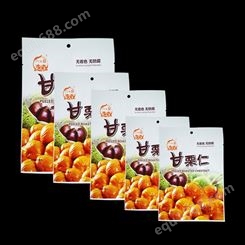 每日坚果包装袋定制厂家零食干果袋彩色印刷食品级塑料槟榔包装袋