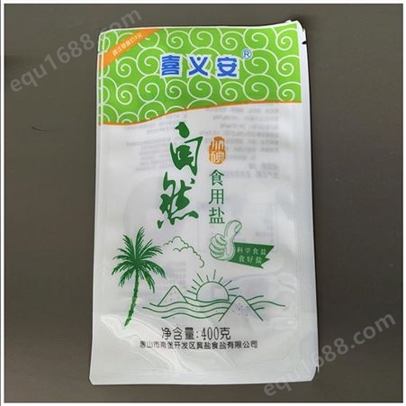 青岛复合袋定制厂家 食品复合自立袋 水饺包子速冻复合袋 量大价优