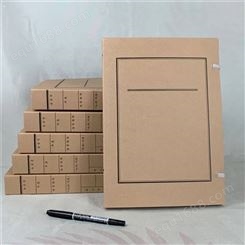 亿隆文书档案盒_档案盒用品_会计凭证盒_牛皮纸档案盒