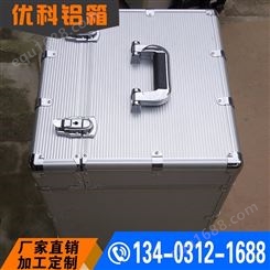 欢迎咨询 铝合金拉杆箱 现货销售 铝箱 手提箱 航空箱