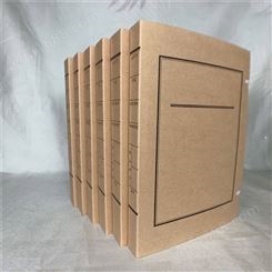 亿隆档案盒定做 广西牛皮纸档案盒 进口无酸纸质档案盒定做