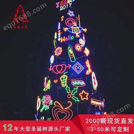 豪华金色黄色圣诞树_户外创意大圣诞树 大型框架圣诞树_生产批发_ZhanGao/展高_大型圣诞树