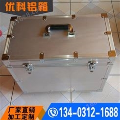 铝合金仪器箱手提铝合金箱航空箱防震音响设备箱拉杆箱厂家生产