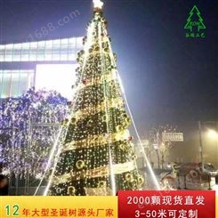 豪华金色黄色圣诞树_户外创意大圣诞树 大型框架圣诞树_生产批发_ZhanGao/展高_大型圣诞树